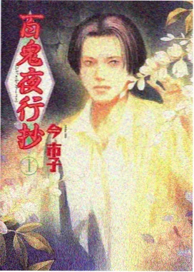 怪盗基德剧场版银翼的魔术师剧照
